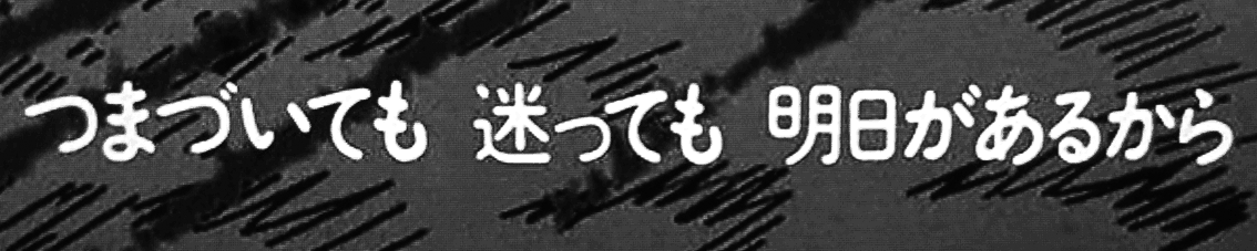 使用例・画像1「ふしぎの海のナディア」